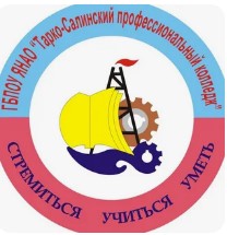 Логотип (Тарко-Салинский профессиональный колледж)